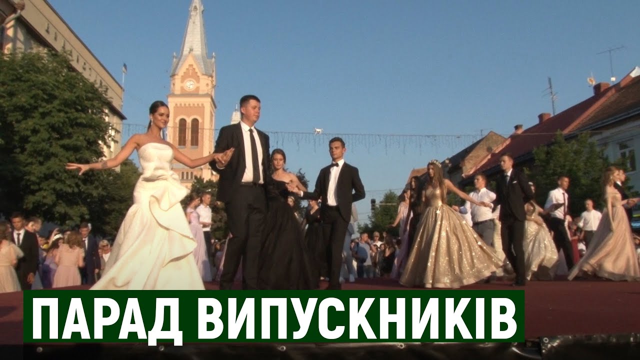 У Мукачеві пройшов Парад випускників