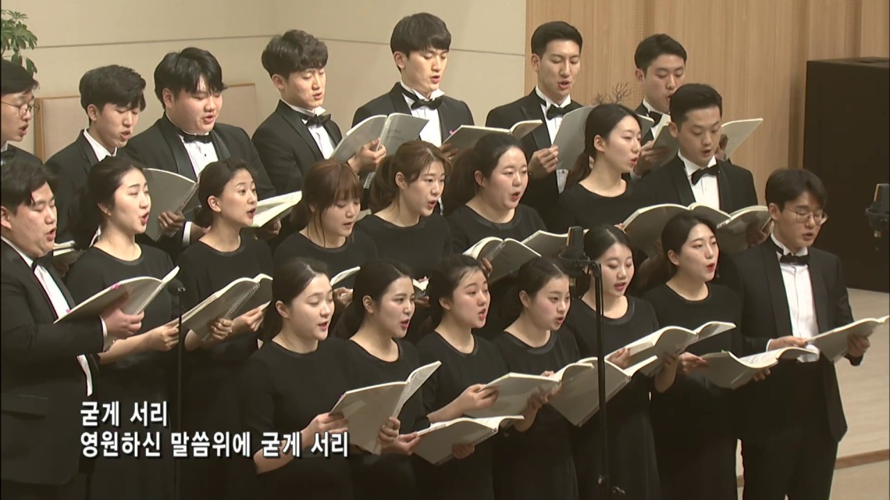 서울대학교 찬양선교단과 함께하는 금요찬양선교집회(2019.01.25)
