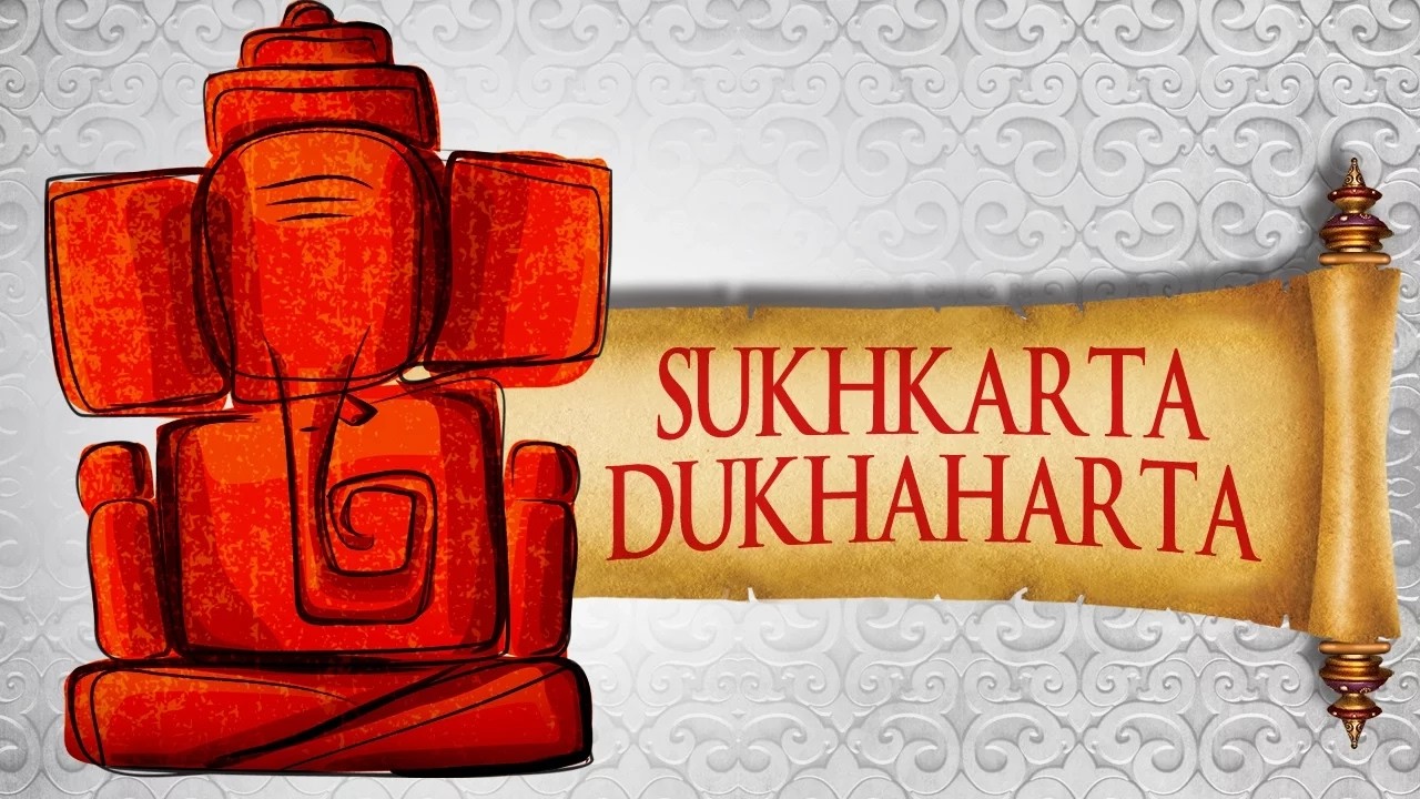 Sukhkarta Dukhharta Aarti |Ganesh Aarti |Shri Ganesh Stuti |Ganpati Aarti |Ganesh Chaturthi Aarti
