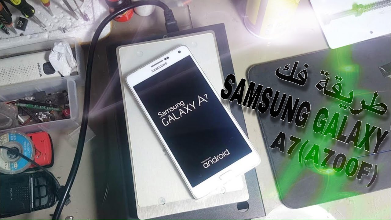طريقة فك هاتف SAMSUNG GALAXY A7 A700F