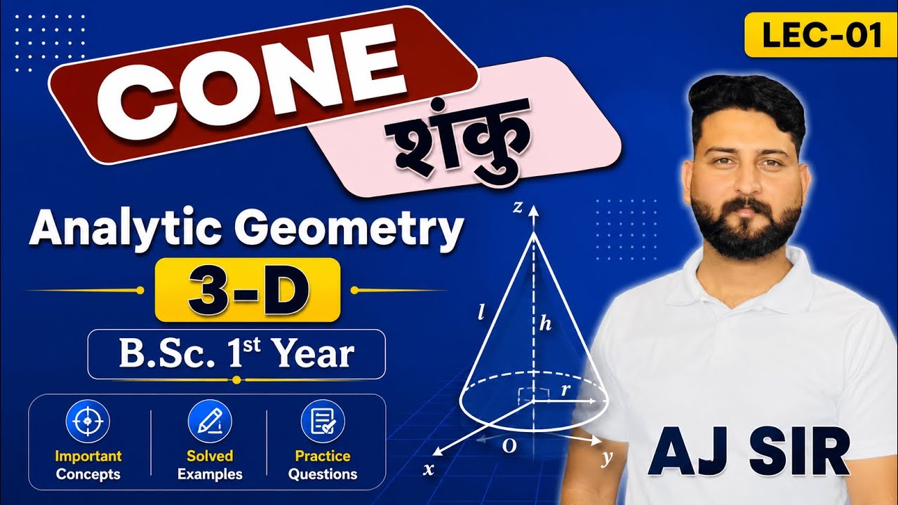 cone 01 || 3-D || B.Sc. Mathematics ||analytic geometry ||AJ SIR || aj academics