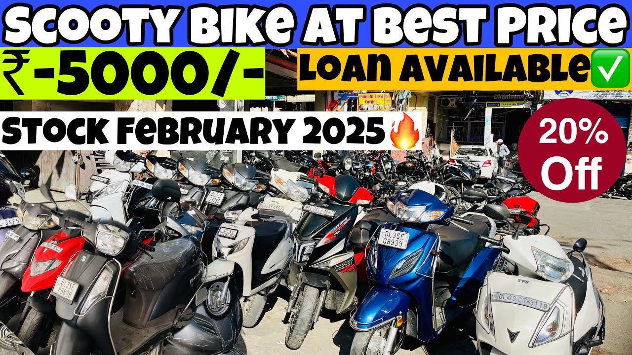 Second Hand Scooty with Best Price/-🔥Starting Price-5000/-😲Ashoka Motors Lajpat Nagar New Delhi🔥