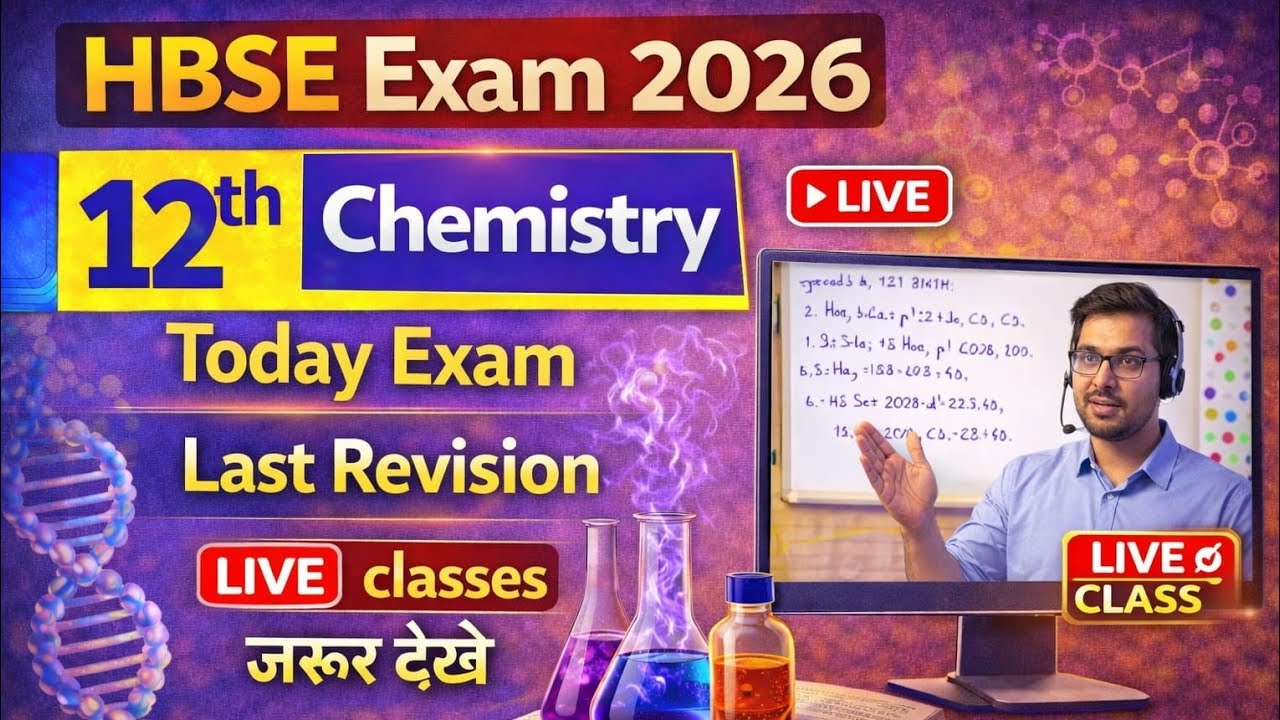 HBSE Class 12th Chemistry Last Revision tody exam 2026 | hbse 12 Chemistry imp que 2026 | #hbse12chy