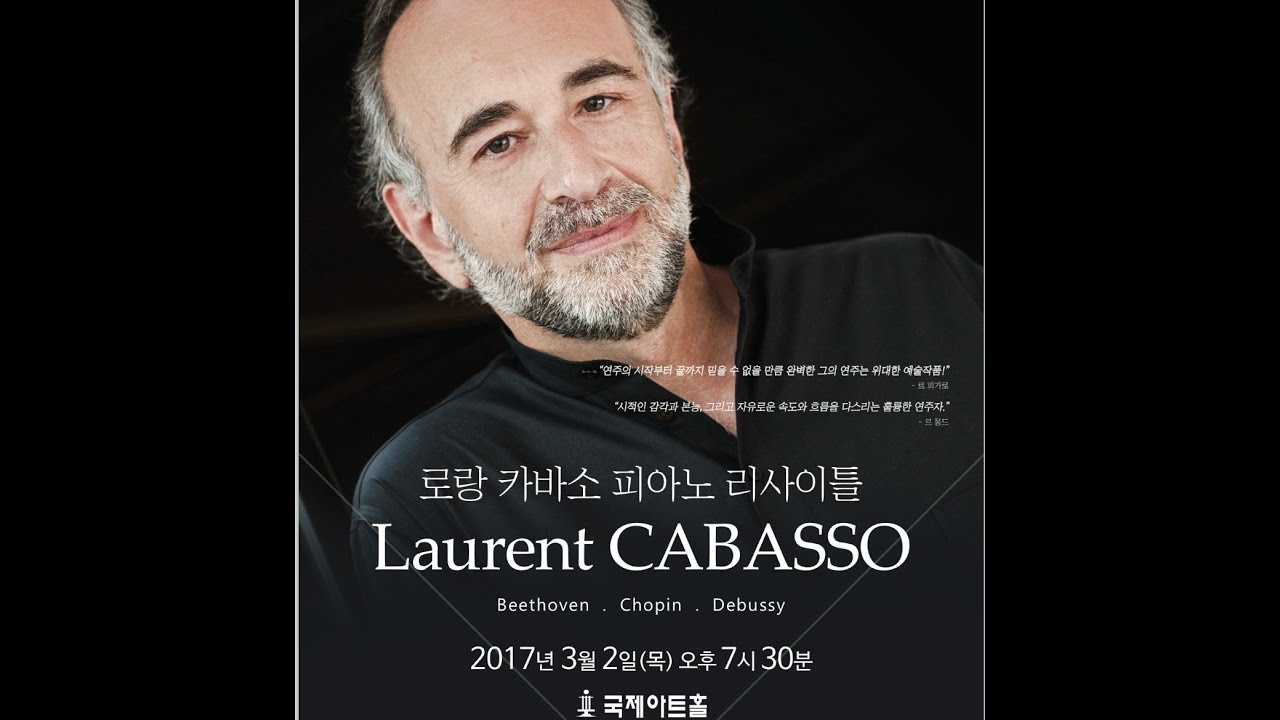 Laurent Cabasso - DEBUSSY : L'isle joyeuse