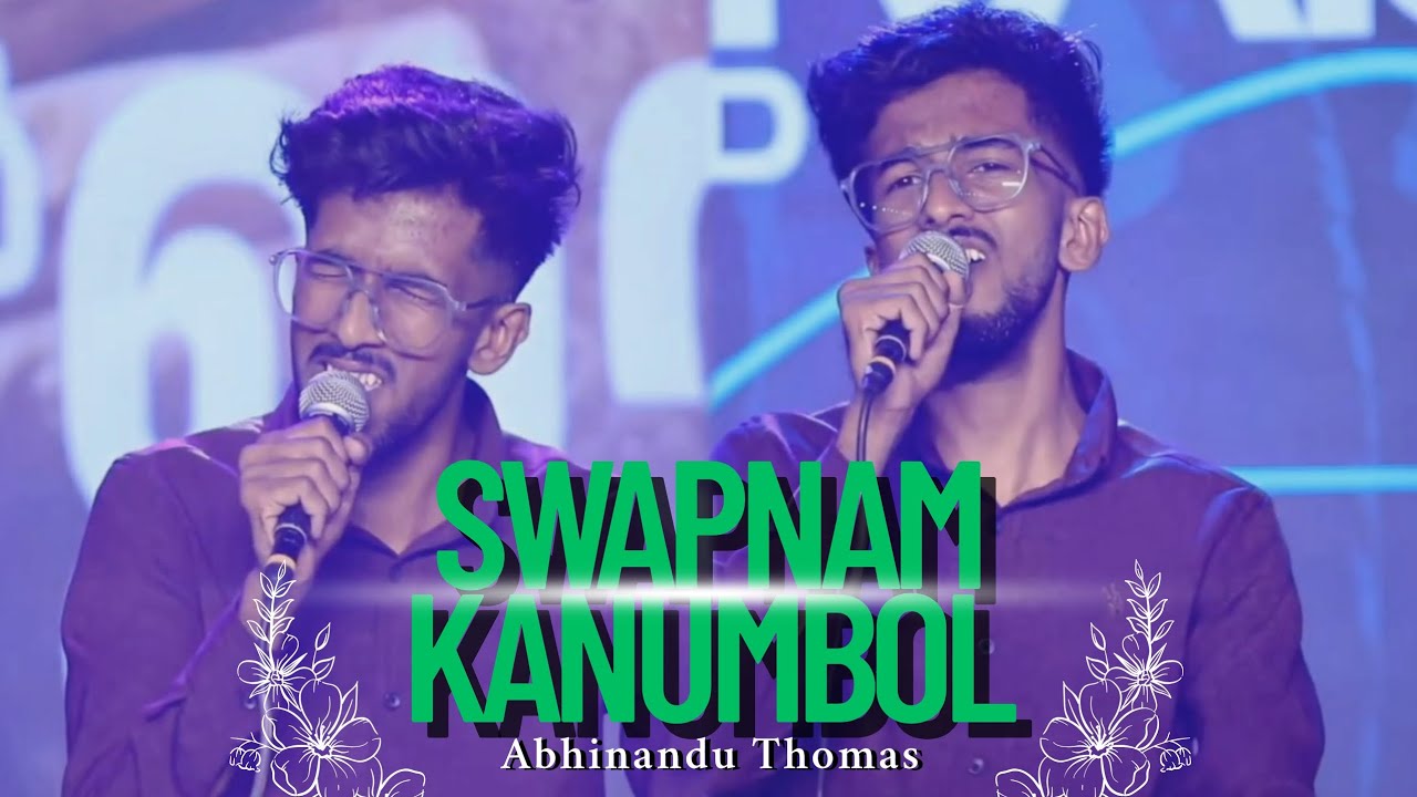 സ്വപ്നം കാണുമ്പോൽ SWAPNAM KAANUMBOL MALAYALAM CHRISTIAN SONG Abhinanthu Thomas