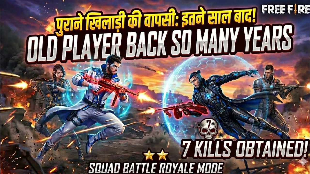 I Came Back to Free Fire After Many Years! 😱 7 KILLS in Duo vs Duo BR Rank Match!
