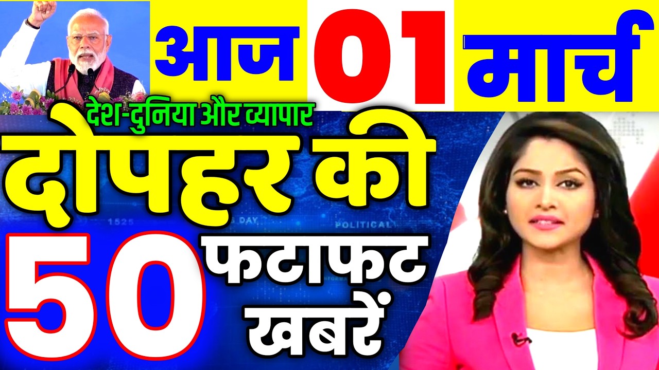 01 मार्च का मौसम | today weather update, cold wave, Mausam ki jankari #Lucknow_weather #आज_का_मौसम