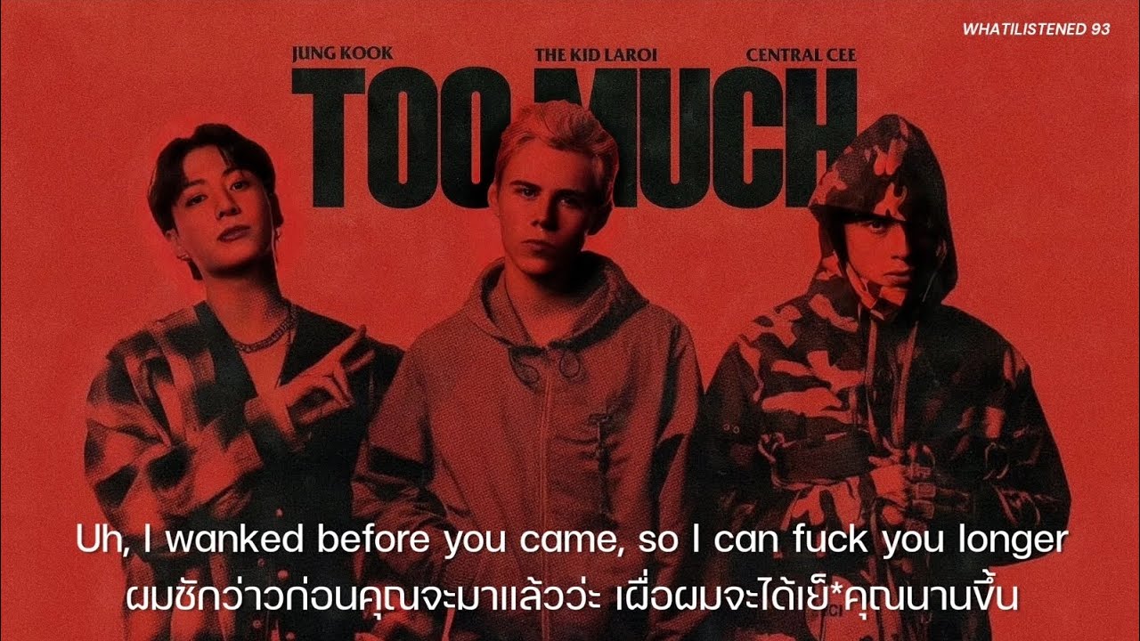 [THAISUB] The Kid LAROI, Jung Kook, Central Cee - TOO MUCH แปลเพลง