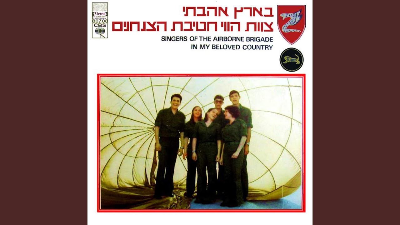 לכל אחד ירושלים