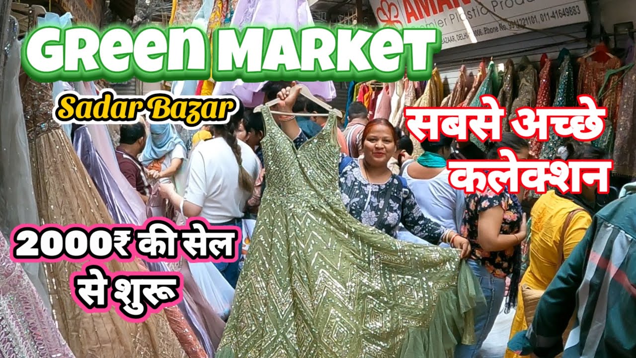 Green Market Sadar Bazar ✅ Sadar Bazar ✅ 11 Number Gali Latest collection ✅ Green Market