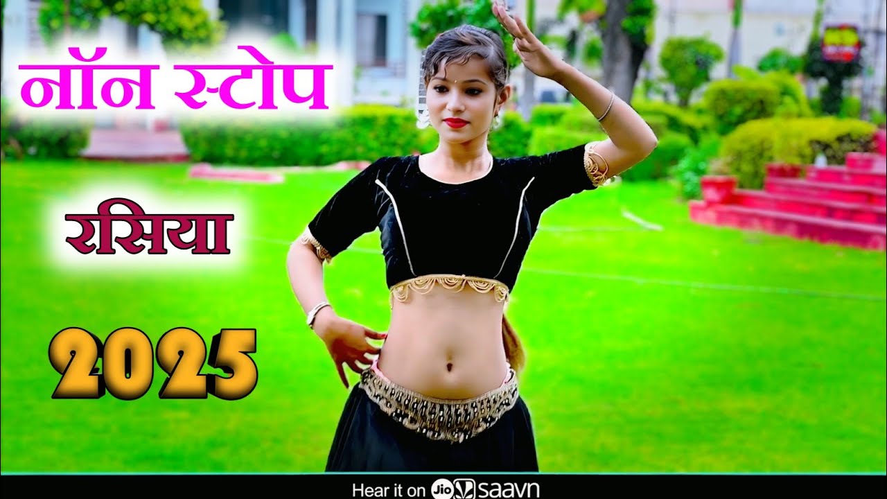 Non stop 🛑 song !! नॉन स्टॉप सॉन्ग!! new ladies rasiya ,2025 नई डांसर कच्ची उमर की कली