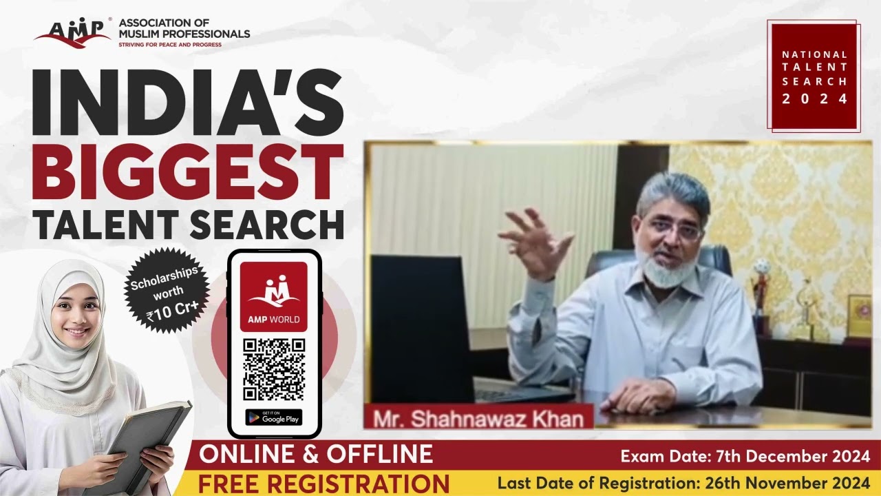 AMP National Talent Search 2024 | Syllabus & more
