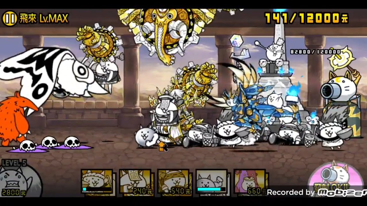 飛來20強襲失敗