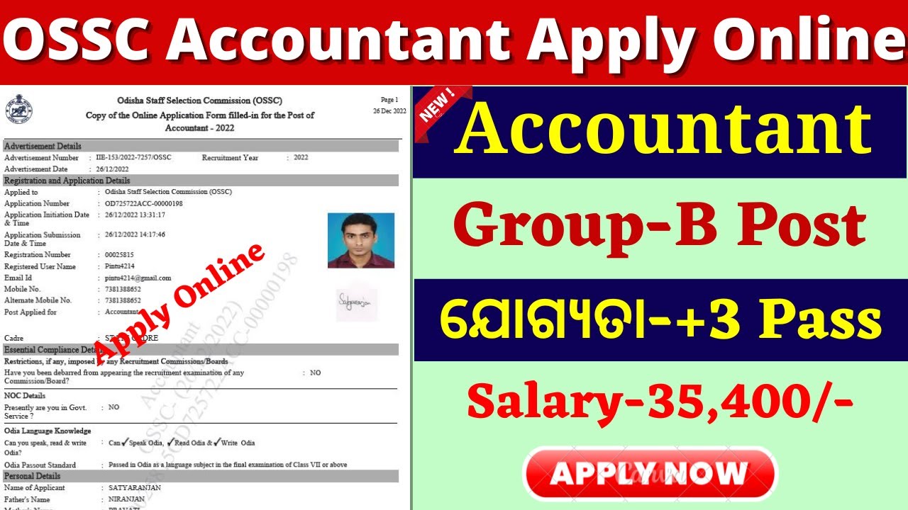 OSSC Accountant Apply Online//How To Apply OSSC Accountant Online 2022