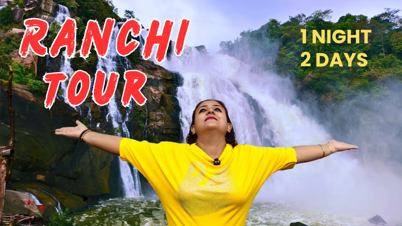 এই বর্ষায় একরাত্রি দুদিনের রাঁচি ট্যুর ll Ranchi Tour 2025 ll Ranchi Bengali Vlog