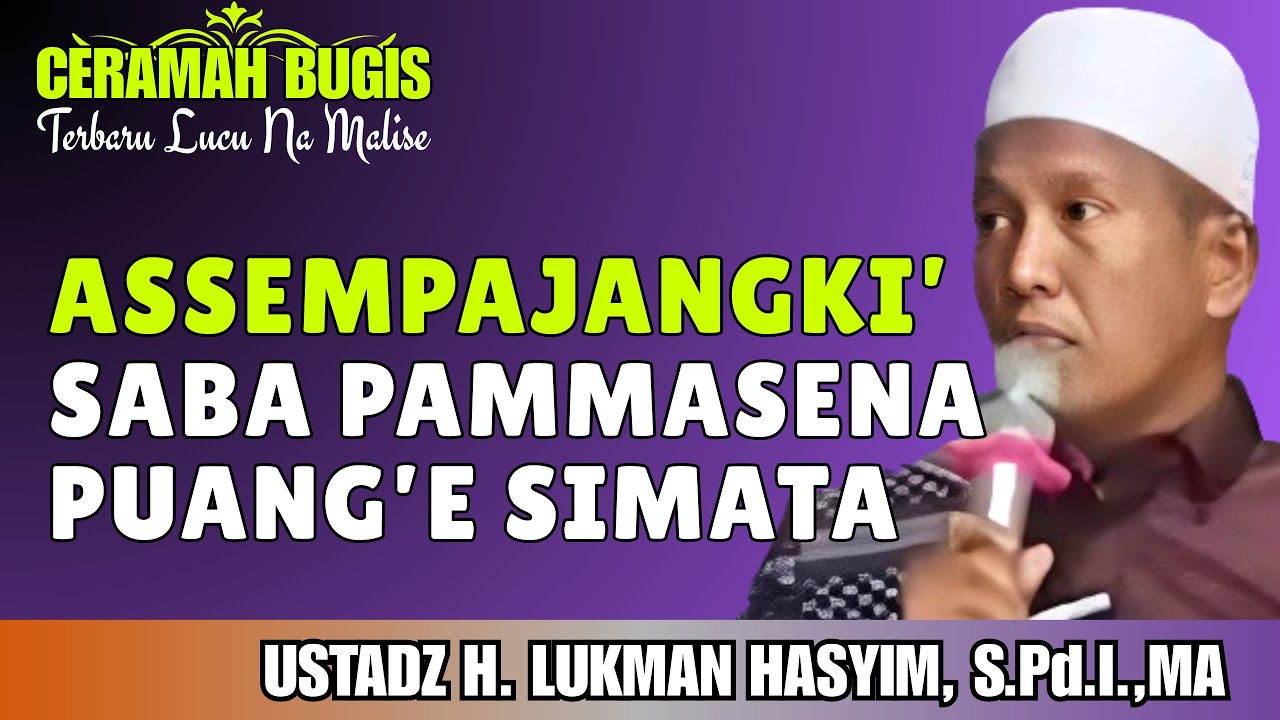 CERAMAH BUGIS | SHALATLAH HANYA MENGHARAP RAHMAT ALLAH | USTADZ H. LUKMAN HASYIM, S.Pd.I.,MA