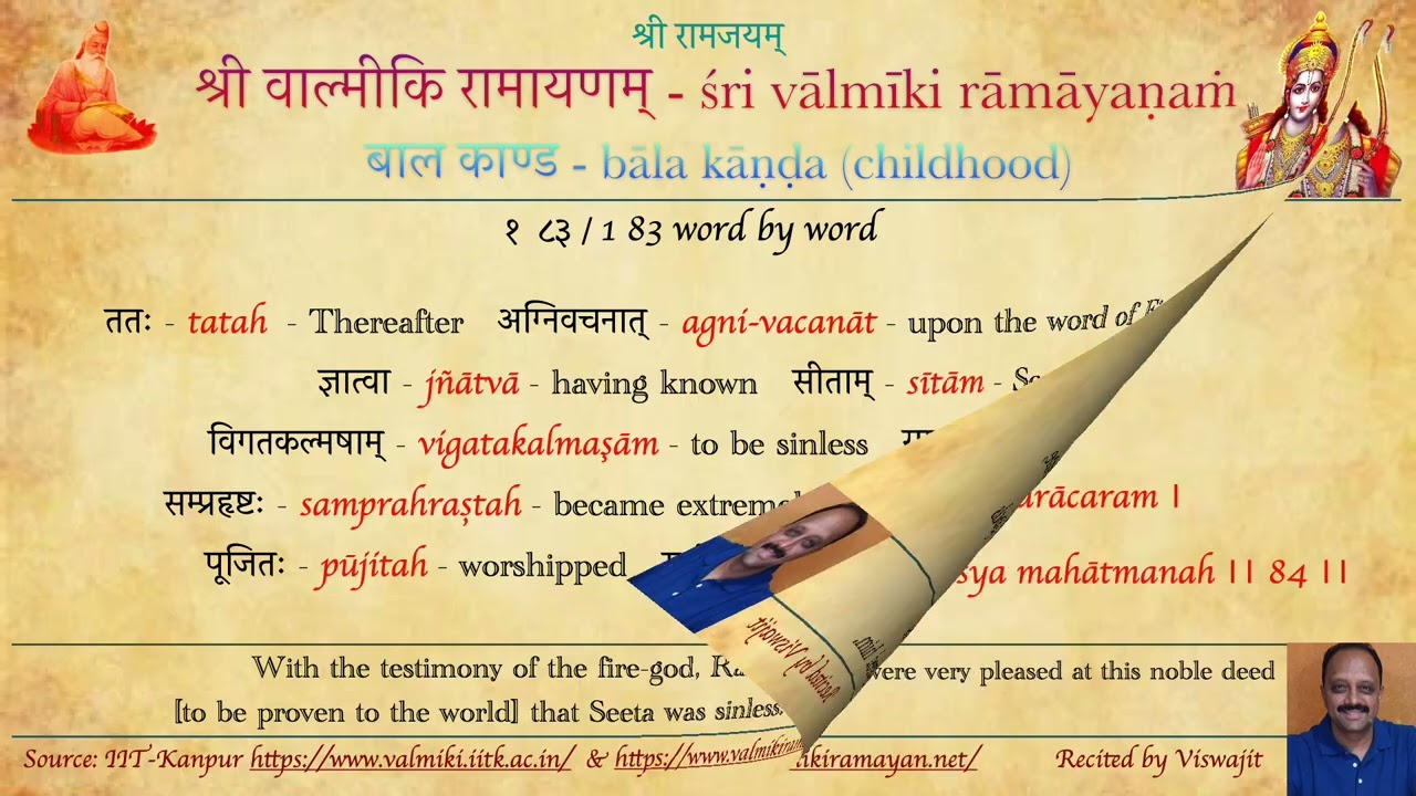 vālmiki rāmāyaṇam (song form) bālakāṇḍa, sarga 1,  verses 81 to 89
