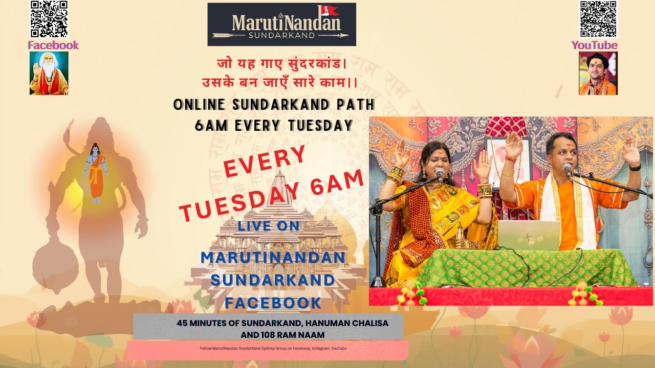SundarKand path LIVE 17 March 2026
