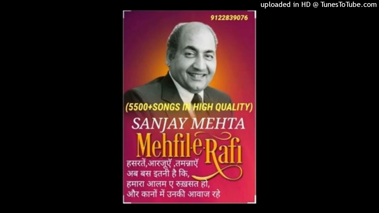 TEER PE TEER KHAYE JA..MD RAFI..1949..ROOP LEKHA..M=SAJJAD HUSSAIN..L=KUMAR BARABANKVI