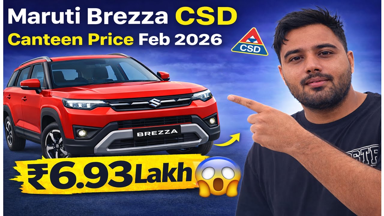 Maruti Suzuki Brezza New CSD Canteen Price list February 2026 | CSD canteen price