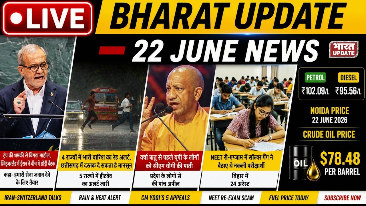 Bharat Update News Live | 22-06-2026