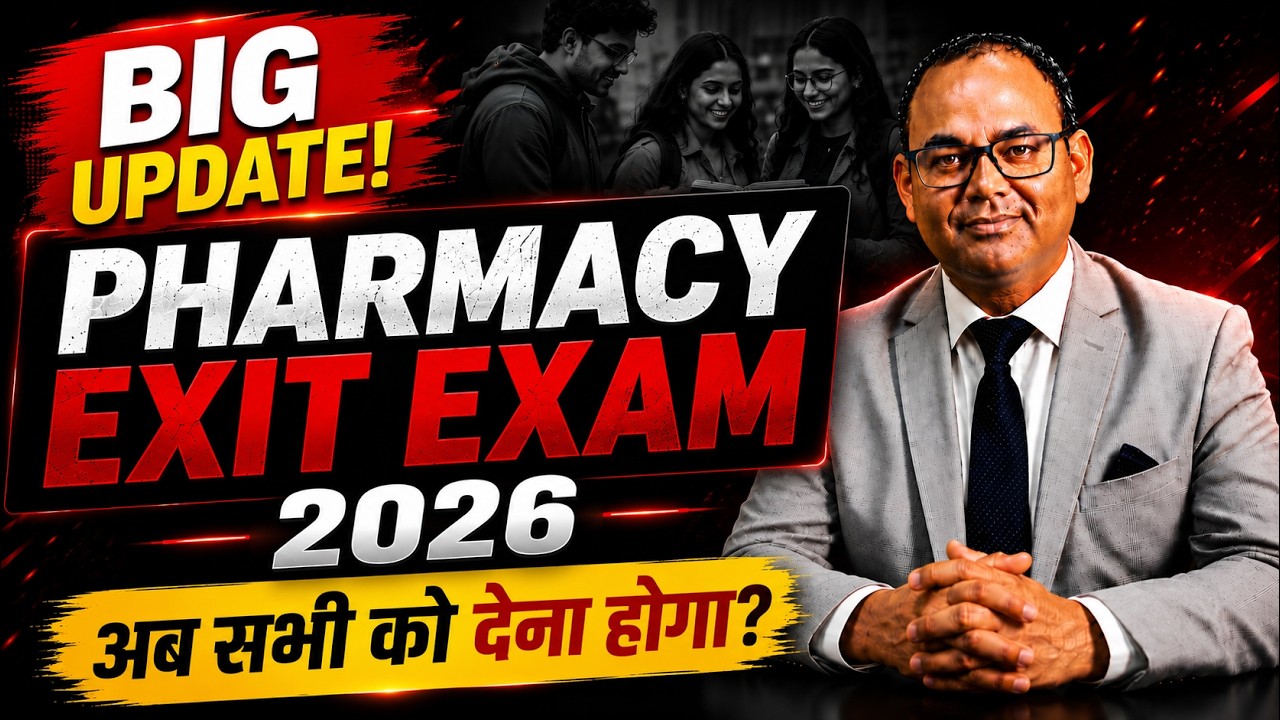 Exit Exam for Pharmacists | National Pharmacy Commission Bill 2026 Draft Explained | Full Details