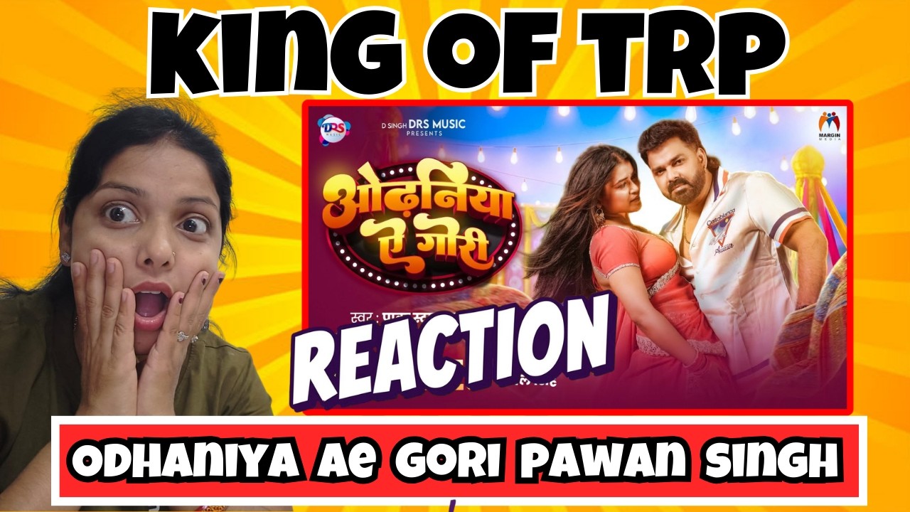 Odhaniya Ae Gori Reaction 😎 | Pawan Singh New Song | Shilpi Raj | Dimpal Singh | Bhojpuri Song 2026
