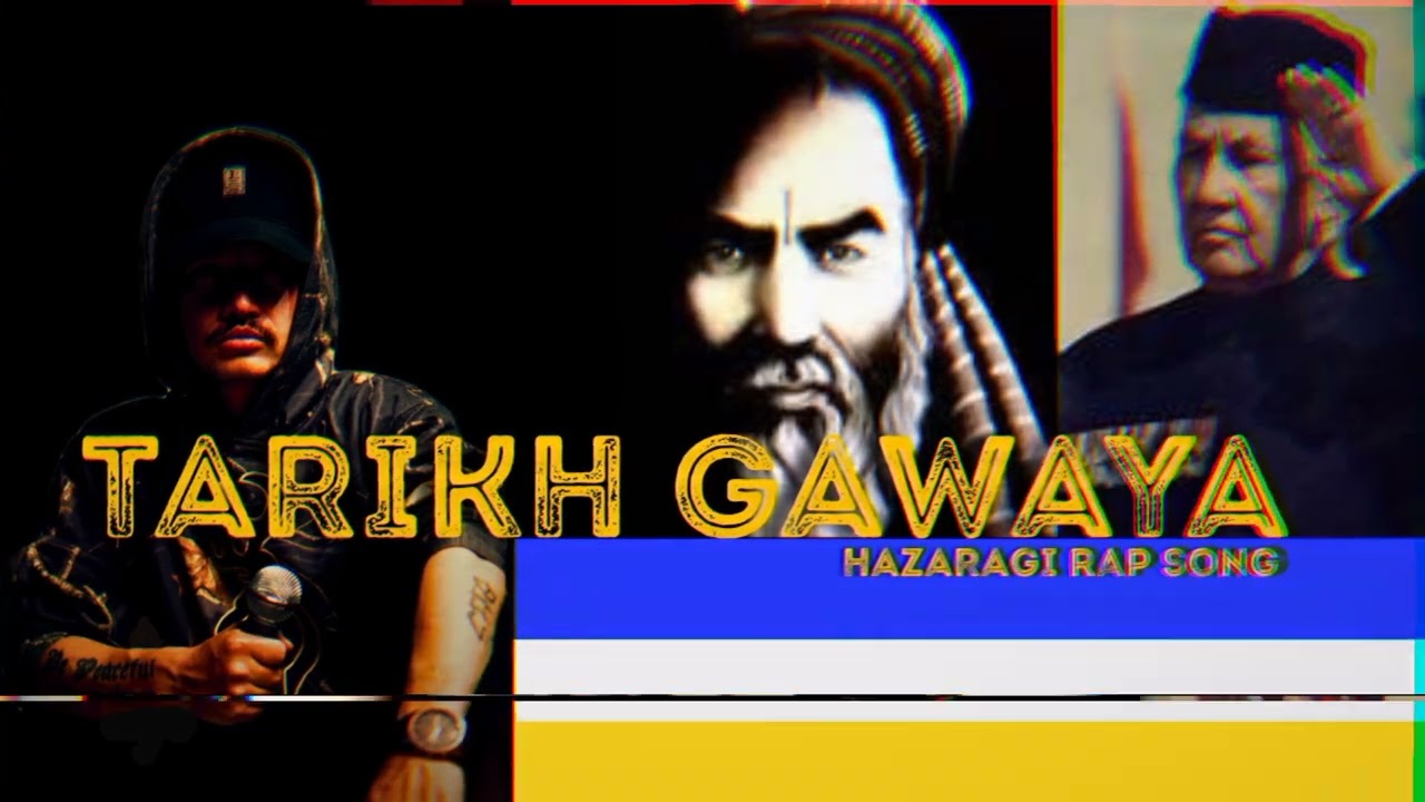 TARIKH GAWAYA | GHAZI SULTAN HAZARA | A POWERFUL HAZARAGI RAP FLOW | Aahang Studio | 🆚10M