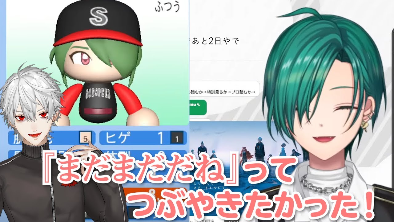 新入生に選ばれたときのためにスタンバっていたが、葛葉の体力を甘くみてしまった緑仙【にじさんじ切り抜き/緑仙】