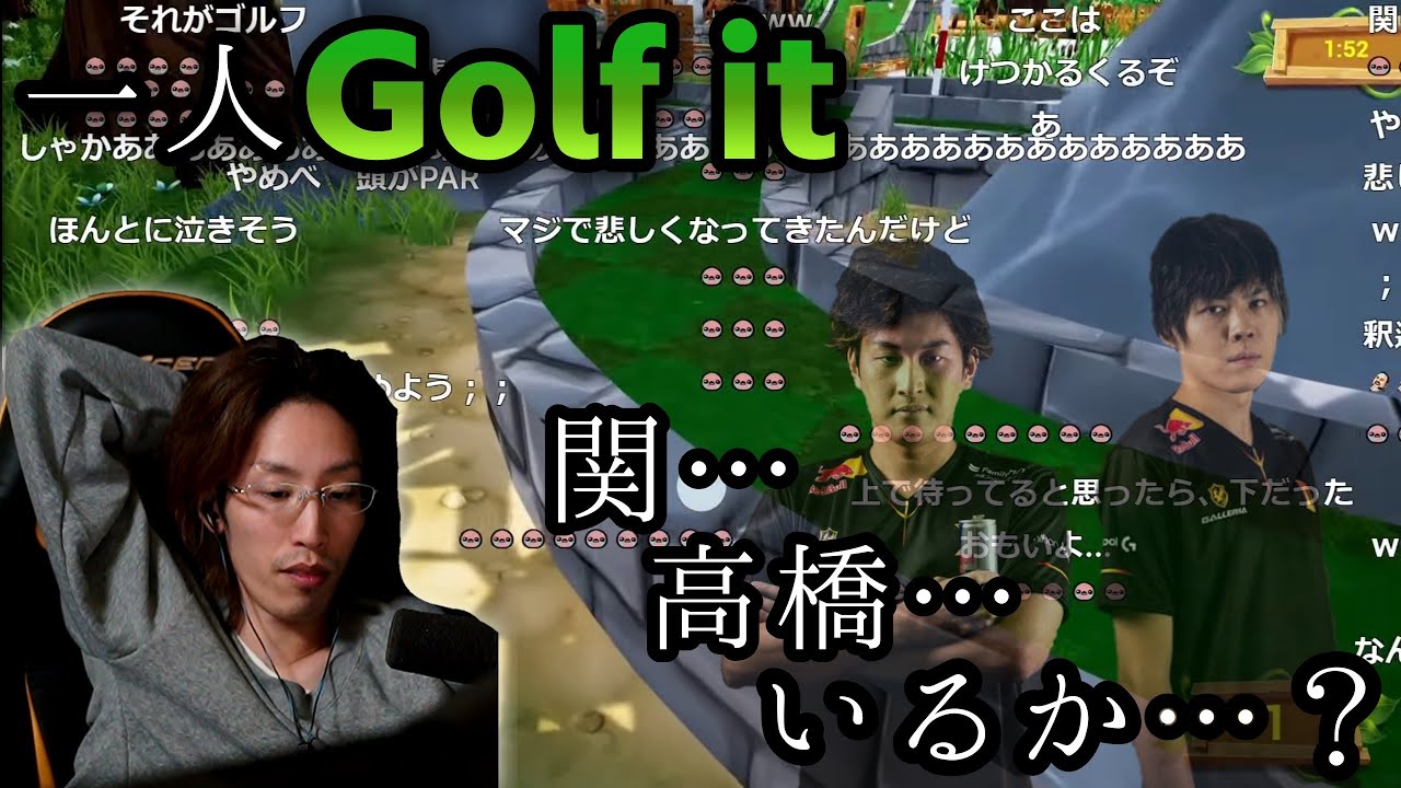 ソロマスター到達！そしてソロGolf itで気づく釈迦【2021/03/01】