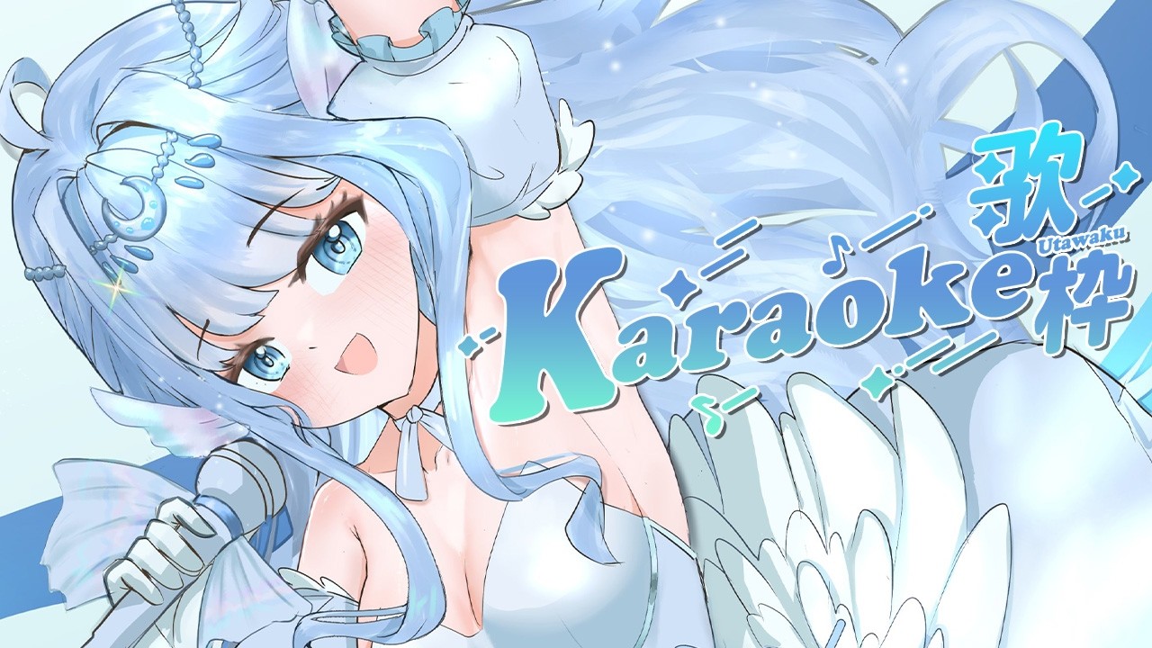 【KARAOKE】Singing Your Requests!🐟🎶 #karaoke #歌枠