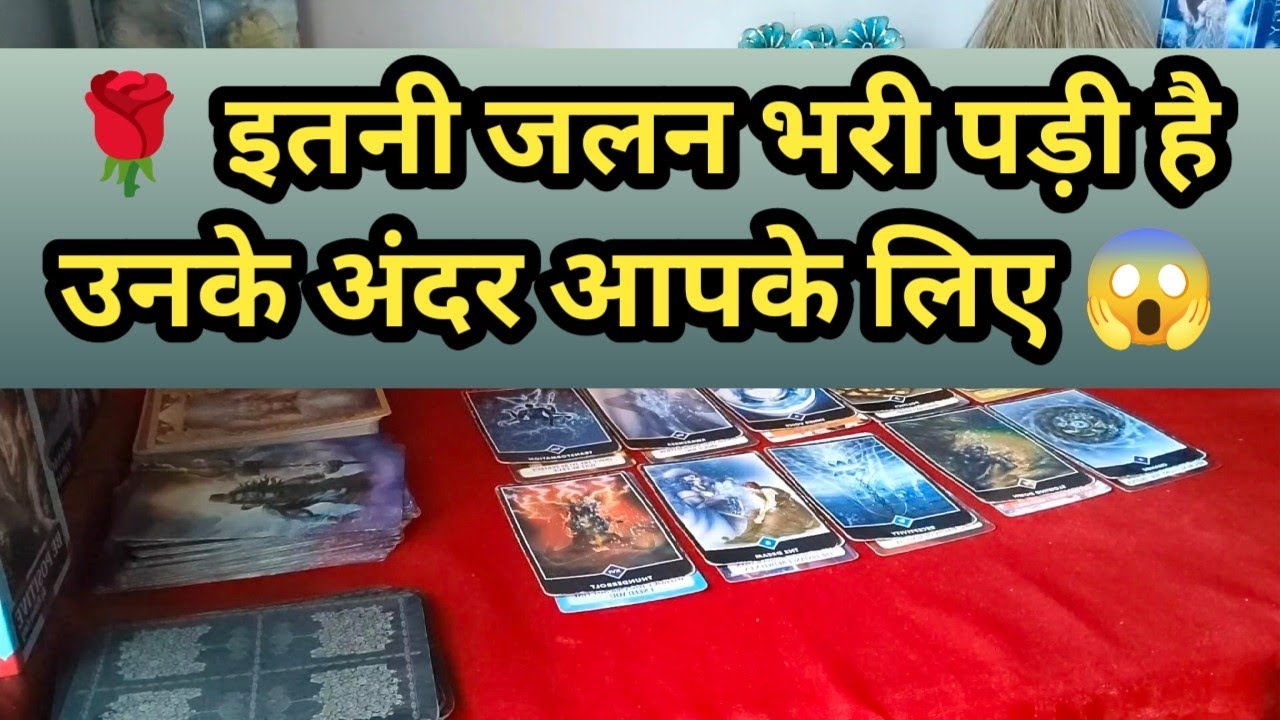 🌺 क्या चल रहा है उनके दिल और दिमाग़ में 🧐 all signs #chandabhatt #tarotreading #universe 