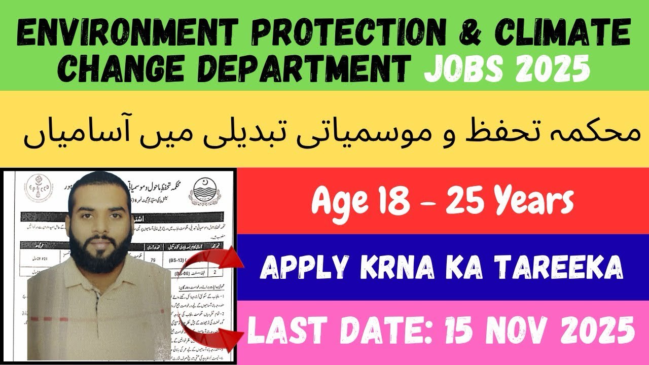 Environment Protection & Climate Change Department Jobs 2025 | Apply Krne K Tareeqa | Govt Jobs 2025