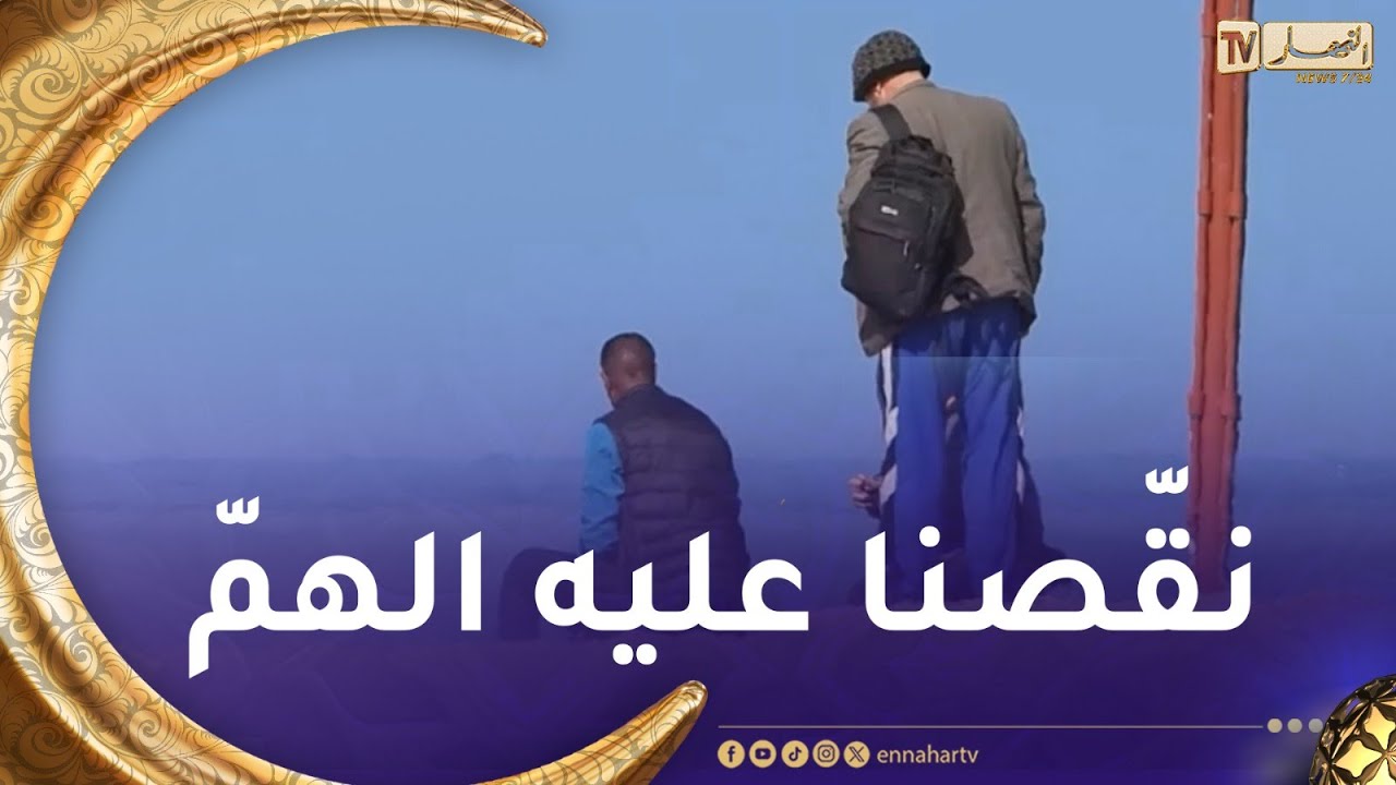 جاك الرزق / اليوم طحنا في واحد مهموم بالمشاكل مقابل البحر 😥 بعثنالو الدرون ونقّصنا عليه😍
