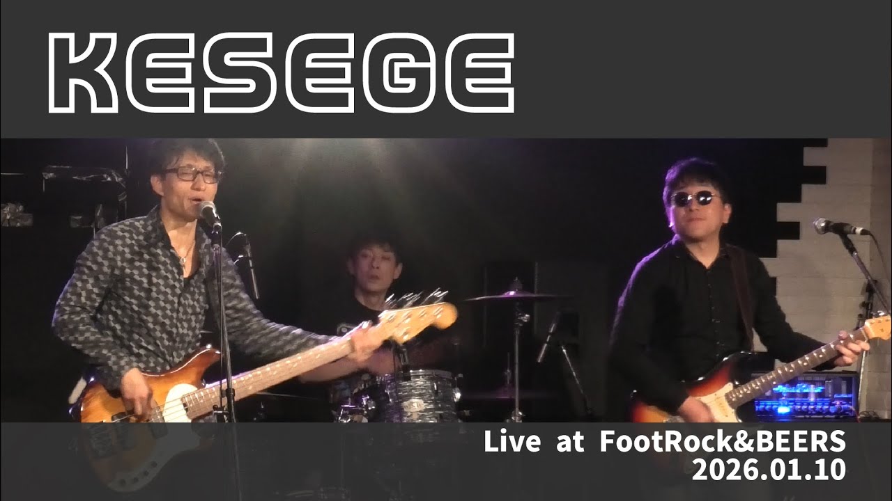 KESEGE - Live at FootRock&BEERS 2026/01/10