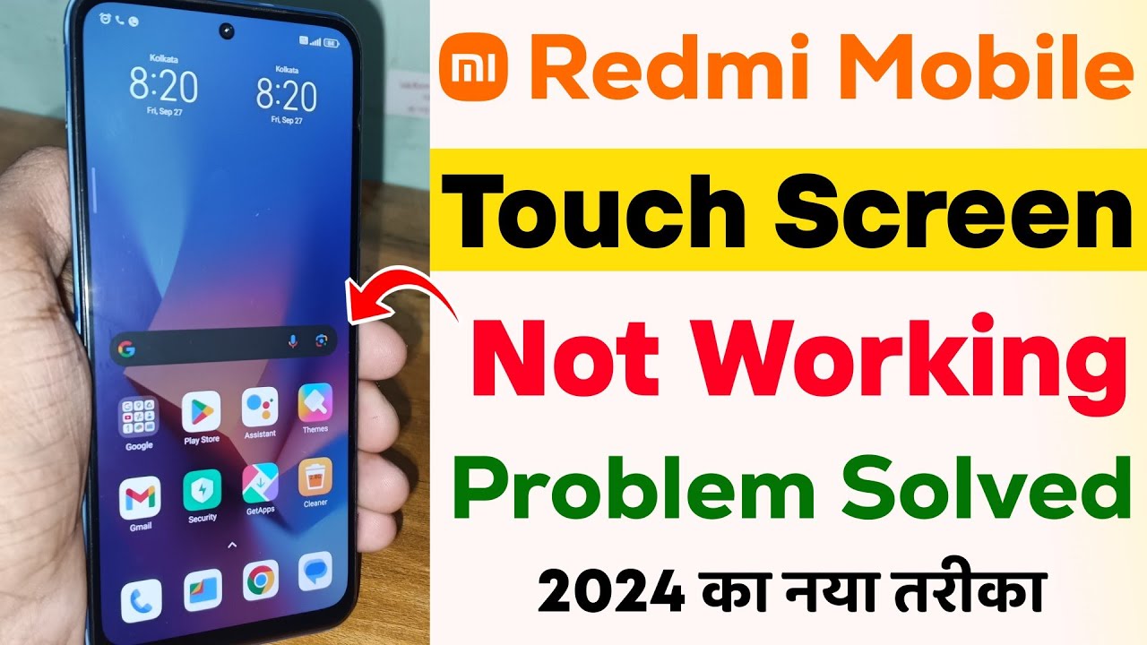 Redmi Touch Screen Not Working | Redmi Mobile Screen Not Working | Touch Not Working Solution
