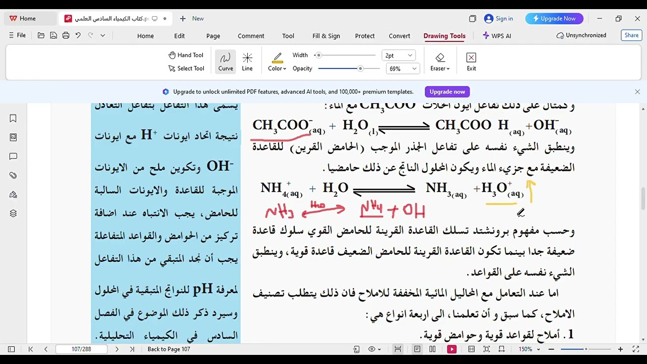 محاضرة ال5: الفصل الثالث/ hydrolysis constant of salt