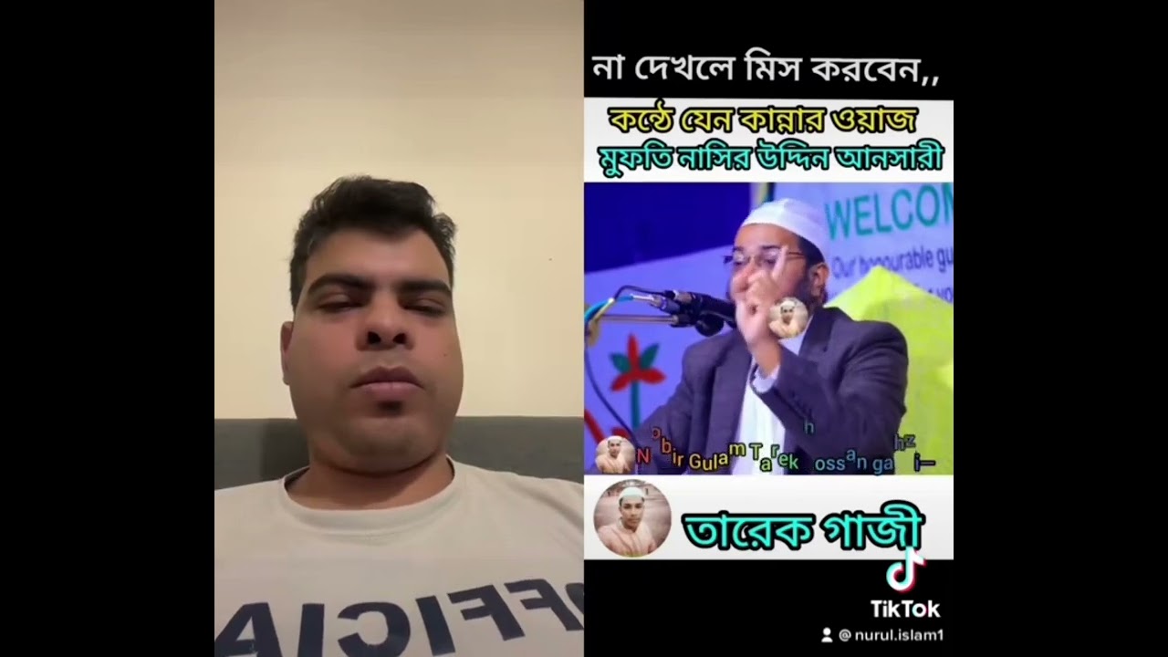 Ei video theke onek kicu sikar ace