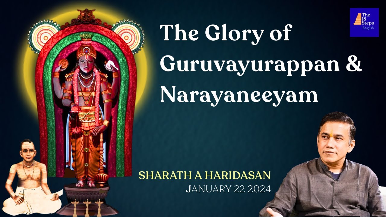 What are the benefits of reading Narayaneeyam?| The Glory of Guruvayurappan | Sharath A Haridasan