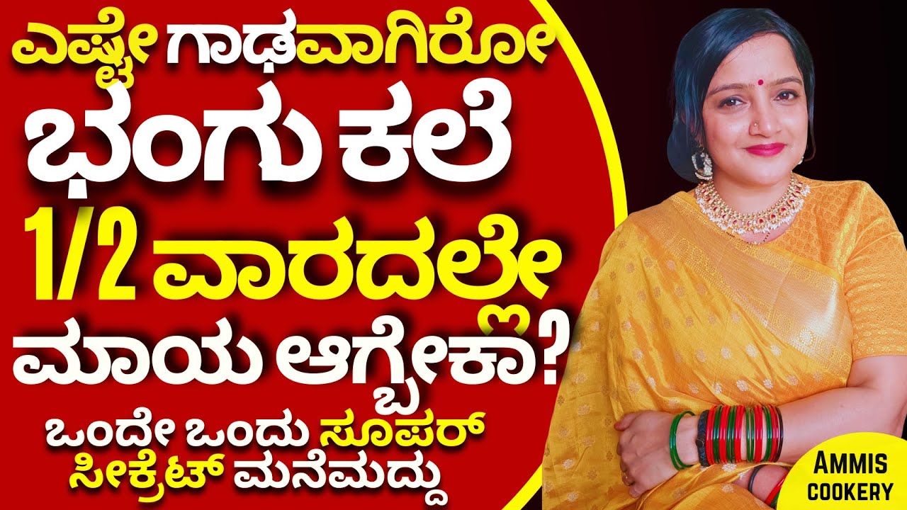 ವಾರದಲ್ಲಿ ಕೇವಲ 1ಸರಿ ಇದನ್ನ ಹಚ್ಚಿ ಭಂಗು ಕಲೆ ಎಷ್ಟು ಬೇಗ ಕಮ್ಮಿ ಆಗುತ್ತೆ ನೋಡಿ Hyper pigmentation home remedy