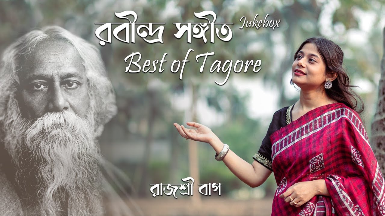 Best of Rabindra Sangeet Jukebox | Amaro Porano Jaha Chay | Kotobaro Bhebechinu | Rajashri Bag