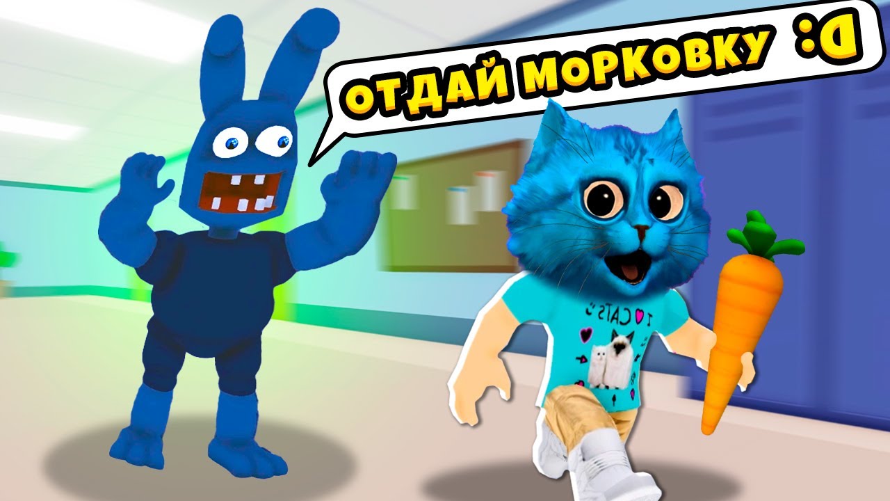 😲 СУМАСШЕДШАЯ ШКОЛА АНИМАТРОНИКА МО в РОБЛОКС ROBLOX Mo's Academy Story КОТЁНОК ЛАЙК