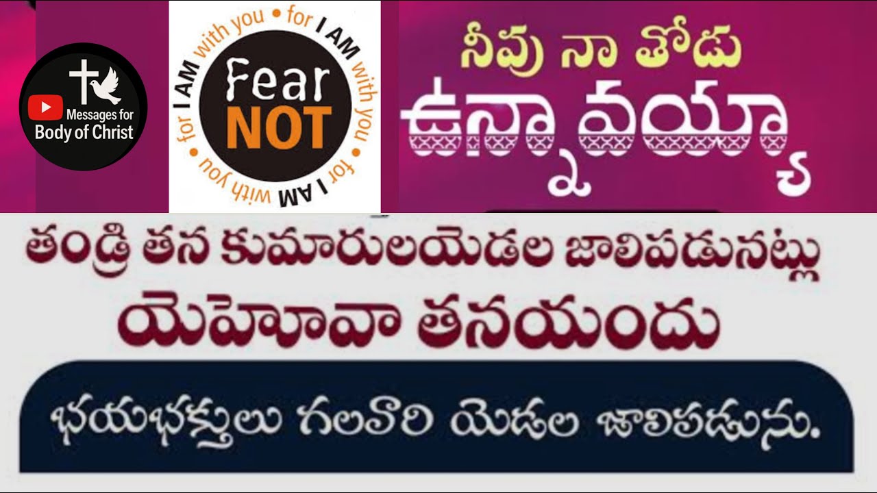 Live streaming of Esther Jeremiah Ministries