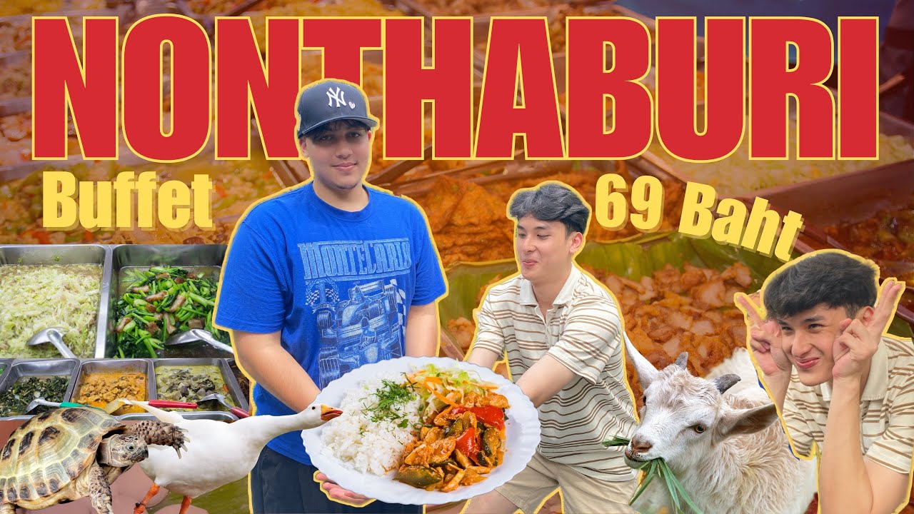 ข้าวแกงบุฟเฟ่ต์กินได้ไม่อั้นที่นนทบุรี ￼