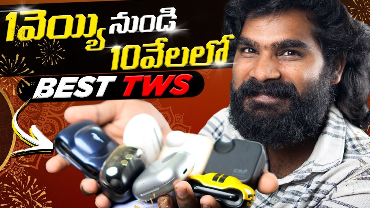 Best TWS Buds from 1000 to 10,000 Rupees in Telugu | Amazon Sales | Flipkart Sales | Best TWS