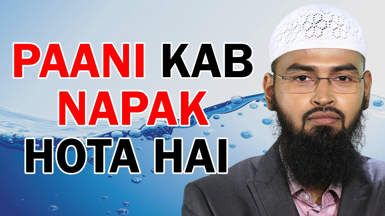Kitni Ghilazat, Gandagi Paani Me Girne Se Paani Napak Ho Jata Hai By Adv. Faiz Syed