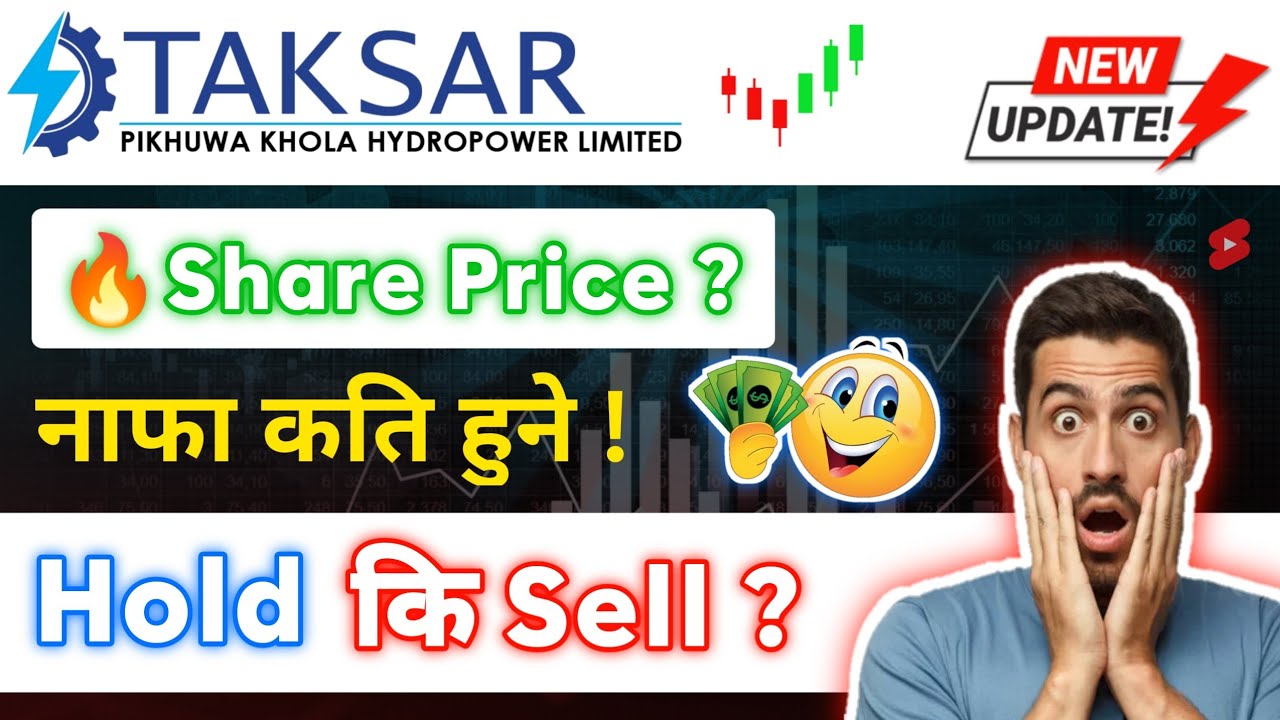 Taksar Pikhuwa IPO Hold or Sell? | New IPO Update | Upcoming IPO Nepal | IPO Share Market Nepal