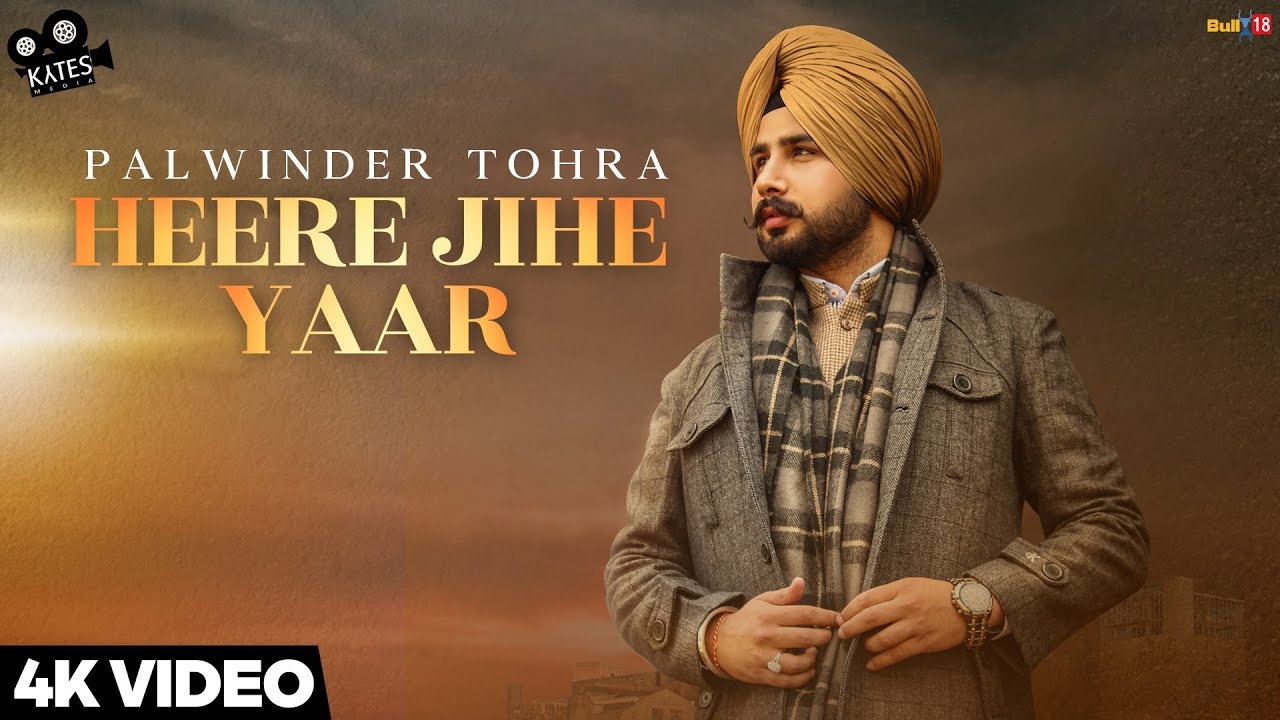Heere Jihe Yaar (Official Video) - Palwinder Tohra | Youngstarr Pop Boy | Latest Punjabi Songs 2020