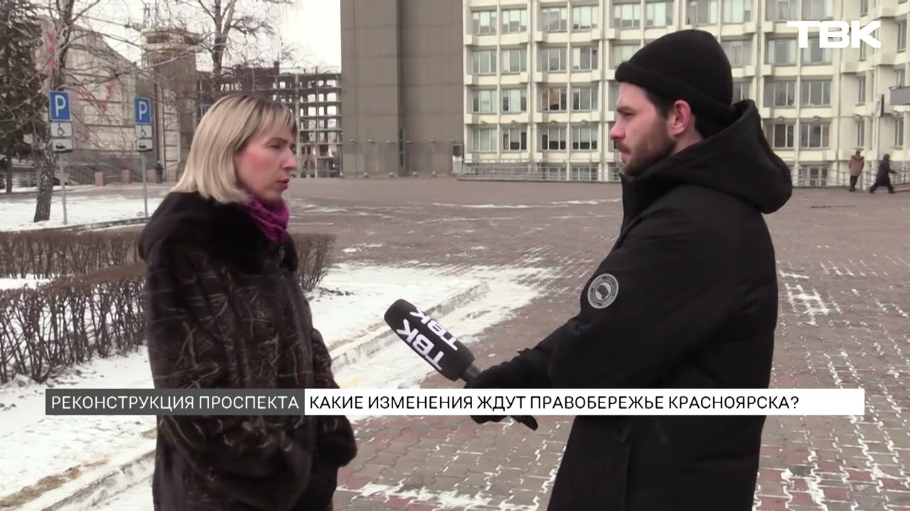 Проспект имени газеты Красноярский рабочий планируют расширить до трех полос