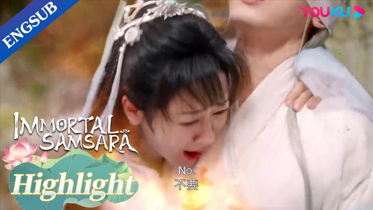 Yandan refuses to leave when Yingyan is suffering from the poison | Immortal Samsara | YOUKU